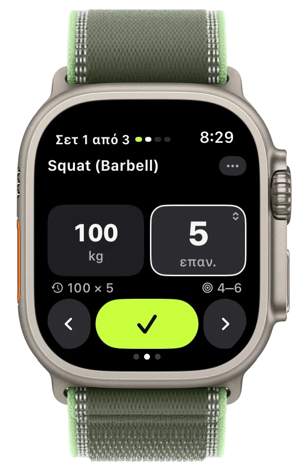 Το Brick στο Apple Watch: καταγραφή σετ